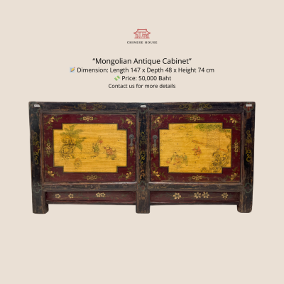 Mongolian Art Antique Cabinet