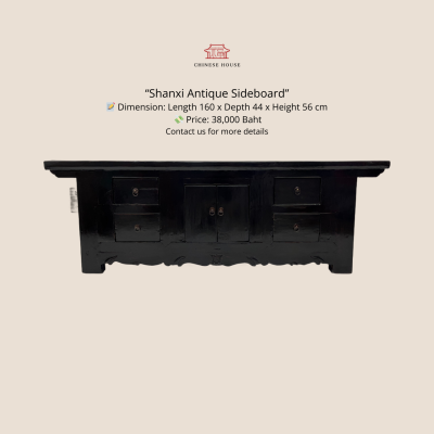 Shanxi Antique Sideboard