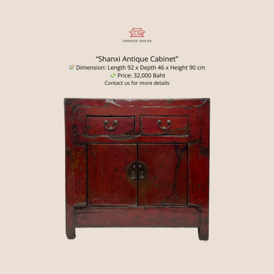 Shanxi Antique Cabinet
