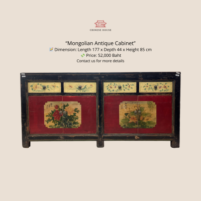 Mongolian Art Antique Cabinet