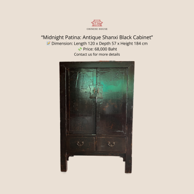 Midnight Patina: Antique Shanxi Black Cabinet