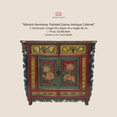 มนต์เสน่ห์แห่งกานซู่: ตู้เขียนลายโบราณ