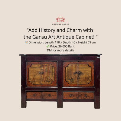 ตู้โบราณ ศิลปะกานซู