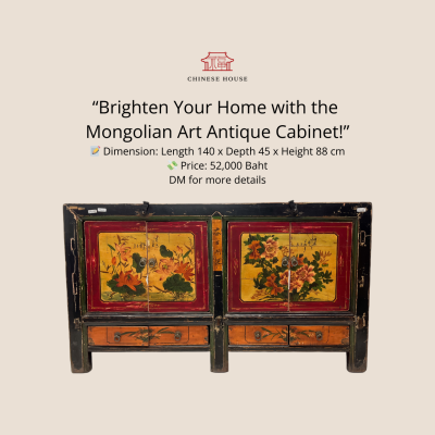 Mongolian Antique Cabinet