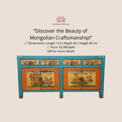 Mongolian Antique Cabinet