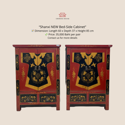 Shanxi Bedside Cabinets