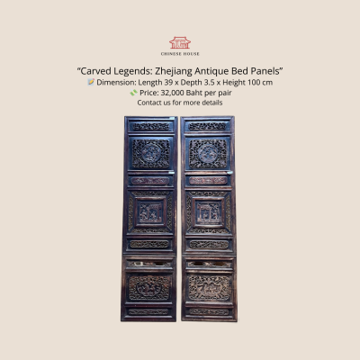 Carved Legends: Zhejiang Antique Bed Panels