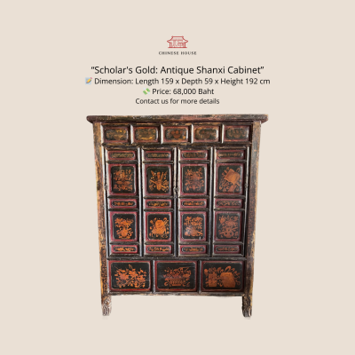 Scholar's Gold: Antique Shanxi Cabinet