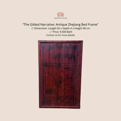 The Bamboo Sage: Antique Zhejiang Bed Panel