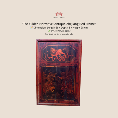 ผู้พิทักษ์แห่งความสุข: กรอบเตียงโบราณเจ้อเจียงลายสิงโต