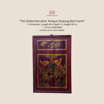 ชัยชนะแห่งรุ่งอรุณ: กรอบเตียงโบราณเจ้อเจียง