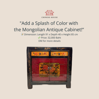 Mongolian Antique Cabinet