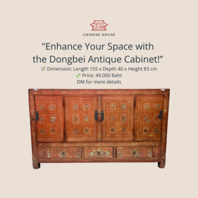 Dongbei Antique Cabinet