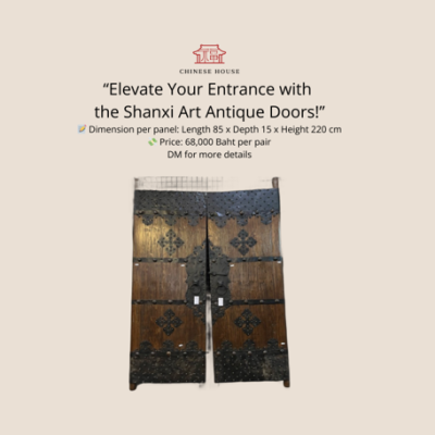 Shanxi Antique Doors