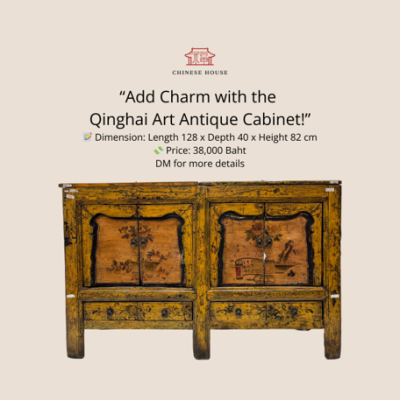 Qinghai Antique Cabinet
