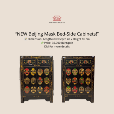 NEW Beijing Masked Bed-Side Cabinets