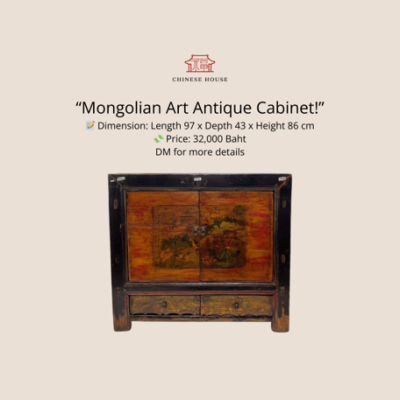 Mongolian Antique Cabinet