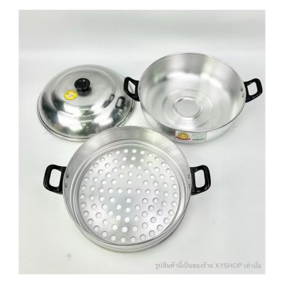 ซึ้งอเนกประสงค์ชั้นเดียว หม้อซึ้งนึ่งอาหาร อลูมิเนียม ตรากุ๊กไทย