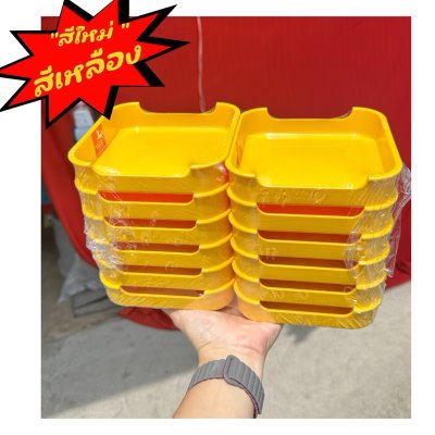 ถาดสุกี้ คอนโด 5.5 นิ้ว | วัสดุ : พลาสติก ABS คุณภาพดี | ตกไม่แตก!!