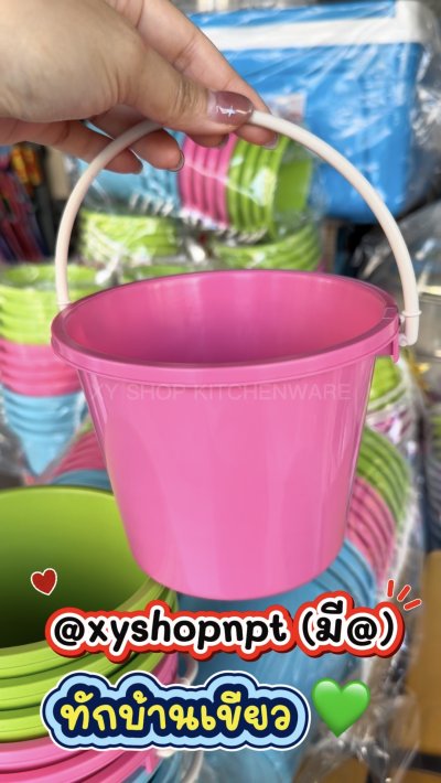 ถังสงกรานต์ 1/2แกลลอน พลาสติก สีหวาน | ขายยกโหล