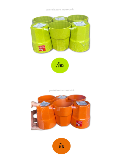 แก้วน้ำแปดเหลี่ยม 3.5 นิ้ว | วัสดุ: พลาสติกABS คุณภาพดี Food Grade | ตกไม่แตก | แพ็ค 6ใบ