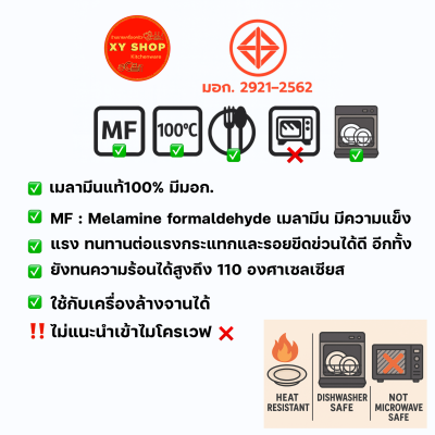 จานกลม ทรงใบบัว | เมลามีน | สีดำ | มีขนาด 7.5/8.5/9/10 นิ้ว