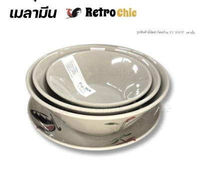 จาน ชาม ลายไก่ เมลามีนแท้ งานพรีเมี่ยม หนามากก ตกไม่แตก | ขายเป็นใบ