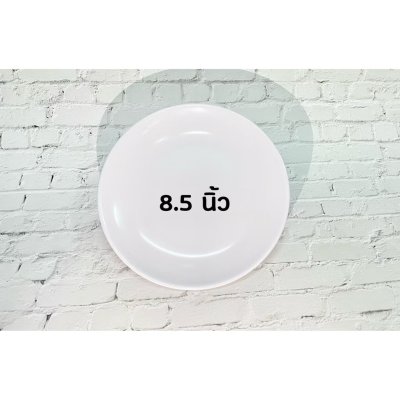 TASABA | จานกลม ทรงใบบัว | เมลามีน | สีขาว