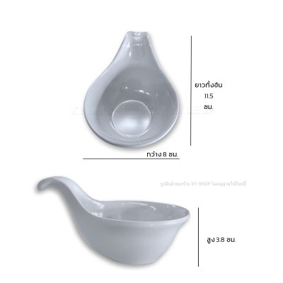 ถ้วยทรงช้อนคานาเป้ 4.75 นิ้ว เมลามีน ถ้วยทรงช้อนค็อกเทล (1ชิ้น) | Next Plus