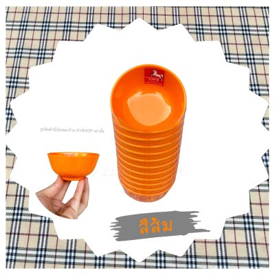 ถ้วยน้ำจิ้ม , ชามแบ่ง 3.5 นิ้ว | พลาสติกABS คุณภาพดี | สี : ดำ,ขาว,ส้ม,เขียว | ตกไม่แตก