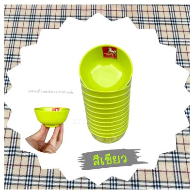 ถ้วยน้ำจิ้ม , ชามแบ่ง 3.5 นิ้ว | พลาสติกABS คุณภาพดี | สี : ดำ,ขาว,ส้ม,เขียว | ตกไม่แตก