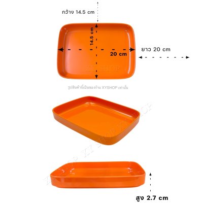 ถาดสุกี้ 8 นิ้ว เมลามีน