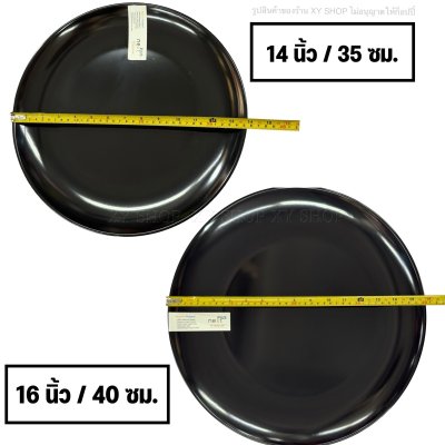 จานกลมใหญ่ 14/16 นิ้ว เมลามีน