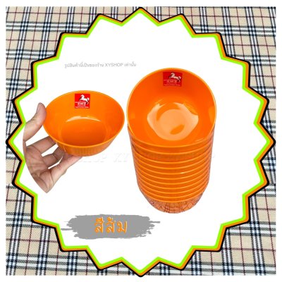 ถ้วย, ชามแบ่ง 4.5 นิ้ว | พลาสติกABS คุณภาพดี | สี : ดำ,ขาว,ส้ม,เขียว |  ตกไม่แตก