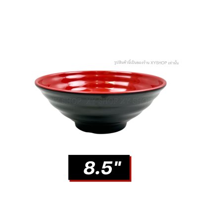 ชามเมลามีนมีลอน สีดำ-แดง | SB MELAMINE