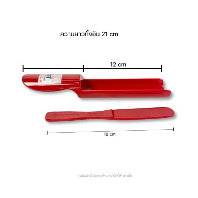 กระบอกหมูไม้ไผ่+ไม้ตัก 8 นิ้ว เมลามีน | สีดำ สีแดง