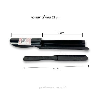 กระบอกหมูไม้ไผ่+ไม้ตัก 8 นิ้ว เมลามีน | สีดำ สีแดง