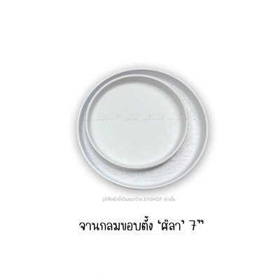จานสไตล์ญี่ปุ่น เมลามีน พรีเมี่ยม  | มีหลากหลายแบบ
