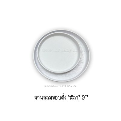 จานสไตล์ญี่ปุ่น เมลามีน พรีเมี่ยม  | มีหลากหลายแบบ