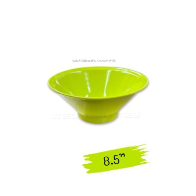 ชามโคมทรงญี่ปุ่น ก้นแหลม ปากบาน | 7.5 นิ้ว , 8.5 นิ้ว | เมลามีน