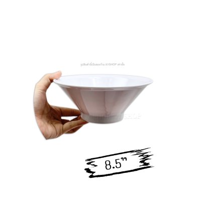 ชามโคมทรงญี่ปุ่น ก้นแหลม ปากบาน | 7.5 นิ้ว , 8.5 นิ้ว | เมลามีน