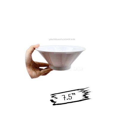ชามโคมทรงญี่ปุ่น ก้นแหลม ปากบาน | 7.5 นิ้ว , 8.5 นิ้ว | เมลามีน