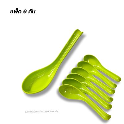 SIAM BESTWARE |  ช้อนด้ามยาวปลายงอ มีขอเกี่ยว ไม่ตกชาม | เมลามีน | สี: ส้ม เขียว แดง | แพ็ค 6 คัน