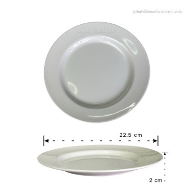 Siam Bestware | จานตื้น 9 นิ้ว | เมลามีน | จานข้าวทรงตื้น