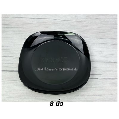 จานสี่เหลี่ยม'มุมมน' เมลามีน | 8 นิ้ว , 9 นิ้ว , 10 นิ้ว | สี: ขาว,ดำ