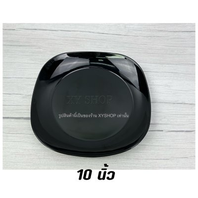 จานสี่เหลี่ยม'มุมมน' เมลามีน | 8 นิ้ว , 9 นิ้ว , 10 นิ้ว | สี: ขาว,ดำ