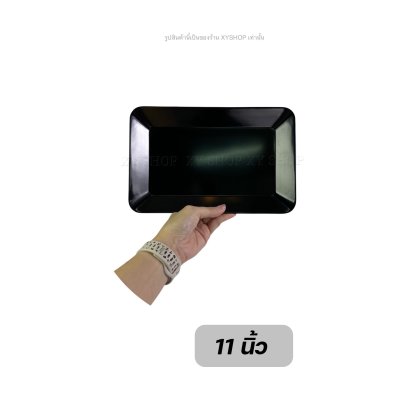 จานเปลทรงเหลี่ยม  เมลามีน