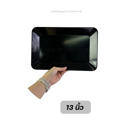 จานเปลทรงเหลี่ยม  เมลามีน