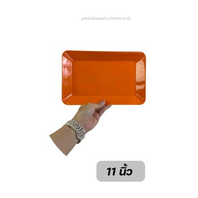 จานเปลทรงเหลี่ยม  เมลามีน