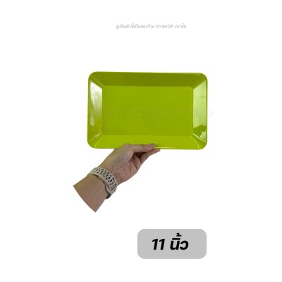 จานเปลทรงเหลี่ยม  เมลามีน